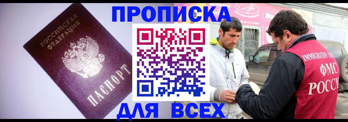 регистрация для школы в Вязьме