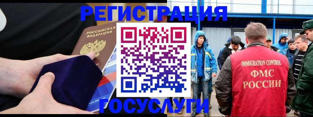 временная регистрация 2025 в Вязьме