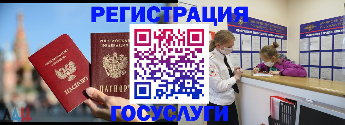 регистрация в Вязьме